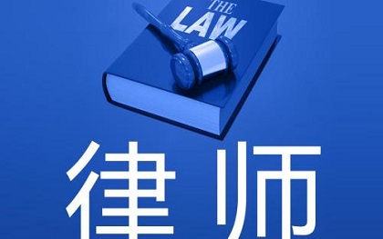 打官司律師費由誰承擔 法律代理成本責任分析