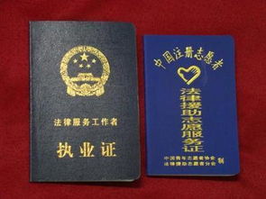 基層法律服務與法律事務代理工作制度探究