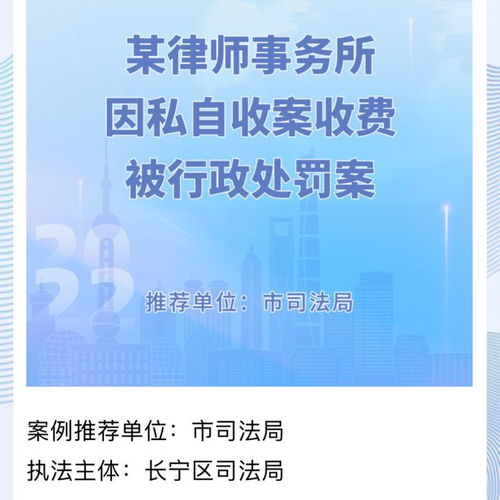 聚焦行政執(zhí)法典范，守護(hù)城市法治秩序——上海市2022年度行政執(zhí)法十大案例網(wǎng)絡(luò)票選邀您參與