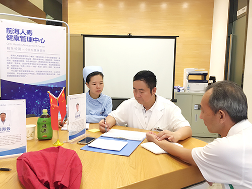 前海人壽健康管理中心名醫(yī)團進駐社區(qū)店，打造家門口的“健康守護站”
