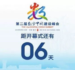 走近數(shù)字中國(guó)建設(shè)峰會(huì) 探秘新興健康醫(yī)療產(chǎn)品與健康咨詢新體驗(yàn)